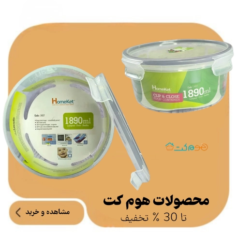 محصولات کوماکس